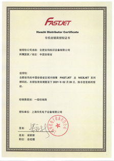 荣誉证书(图2)